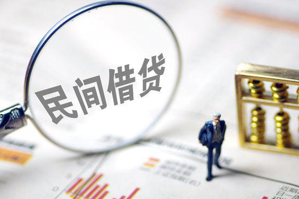 上海无抵个人信用贷款