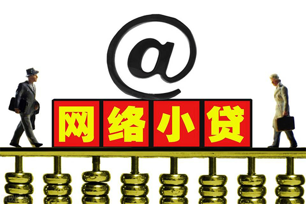 上海无抵小额贷款公司-上海无抵空借空放-上海无抵短期借款