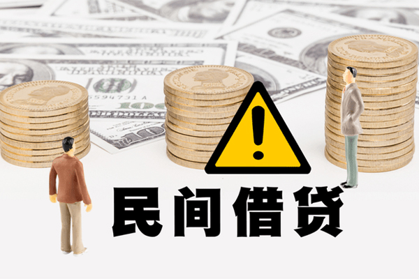 上海无抵网上小额贷款-上海无抵民间借贷当天下款-上海无抵私借