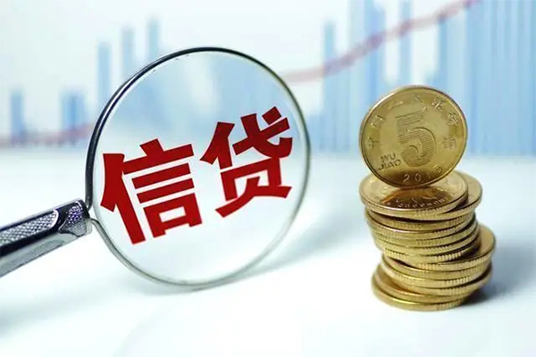 上海无抵信用贷款办理-上海无抵小额个人借贷-上海无抵小额贷款地址