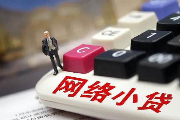 上海无抵空放