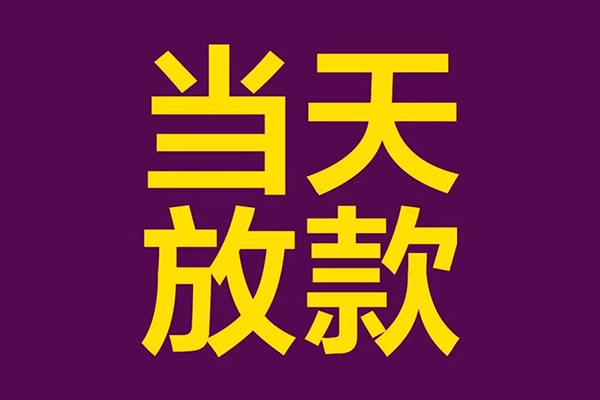 上海无抵私人空放联系方式-上海无抵私人贷款额-上海无抵哪里可以民间借贷