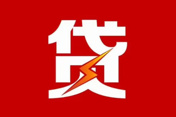 上海无抵民间小额借贷-上海无抵个人贷款额-上海无抵哪里有民间借贷