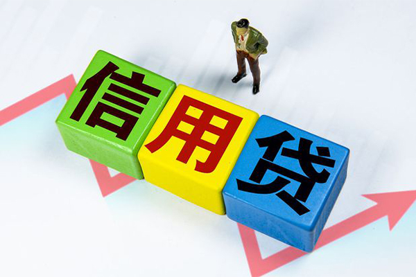 上海无抵资金短借-上海无抵无抵押信用贷款-上海无抵贷款包过当天放款