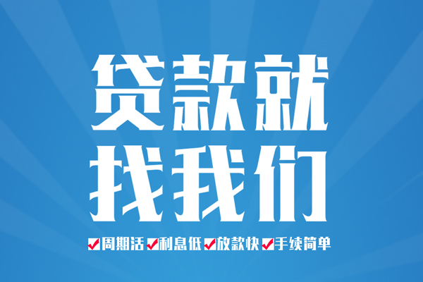 上海无抵民间小额借贷-上海无抵短借空放-上海无抵身份证抵押贷款