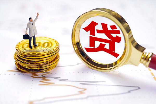 上海无抵私借空放短借-上海无抵贷款信用贷款-上海无抵私人借贷放款