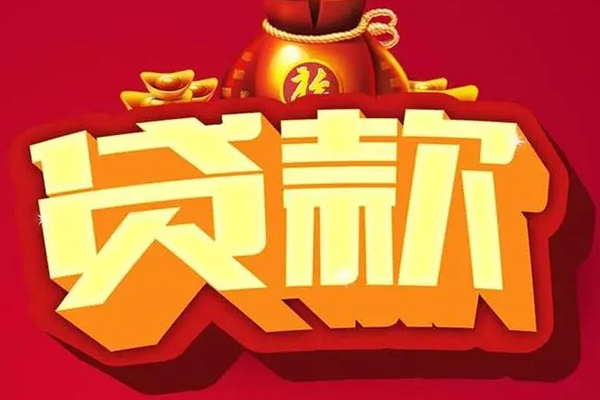 上海无抵私人空放二次私借-上海无抵私人小额贷款-上海无抵贷款个人借贷