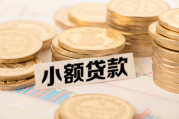上海无抵小额贷款当天放款-上海无抵哪里可以信用贷款-上海无抵民间借贷