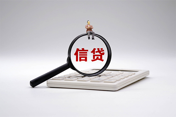 上海无抵民间大额借贷-上海无抵贷款只要身份证-上海无抵空放