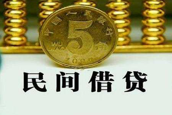 上海无抵私借贷款-上海无抵急需借钱-上海无抵靠谱私人借钱