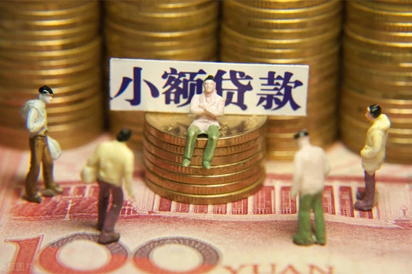 上海无抵抵押身份证贷款-上海无抵应急借钱空放-上海无抵私人贷款都有哪些