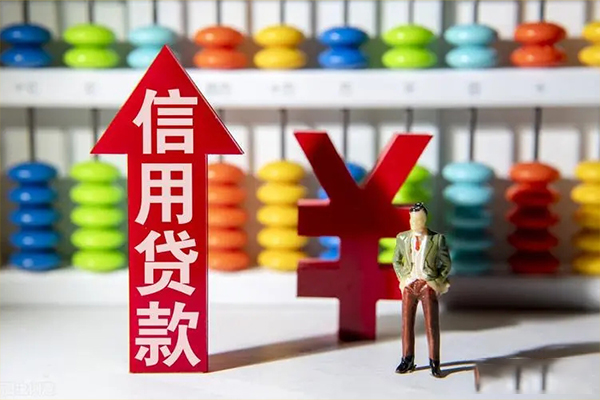 上海无抵贷款网-上海无抵贷款私人借贷-上海无抵个人贷款联系电话