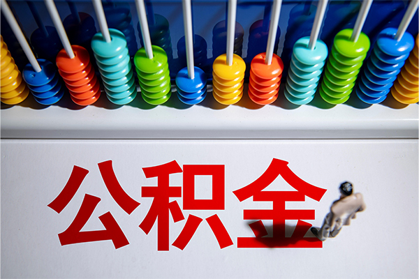 上海无抵民间私借-上海无抵借钱短借-上海无抵借私借