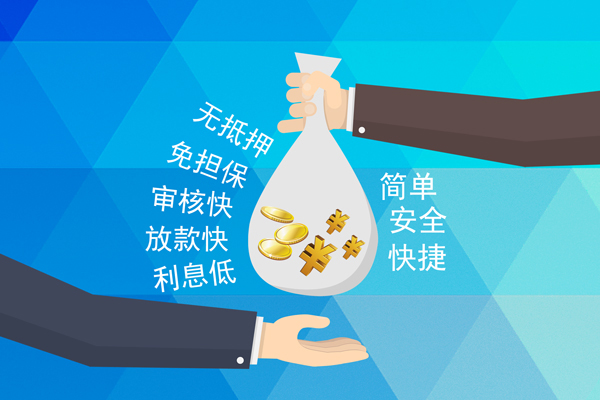 上海无抵个人工程贷款-上海无抵私人放空借贷-上海无抵个人借贷款