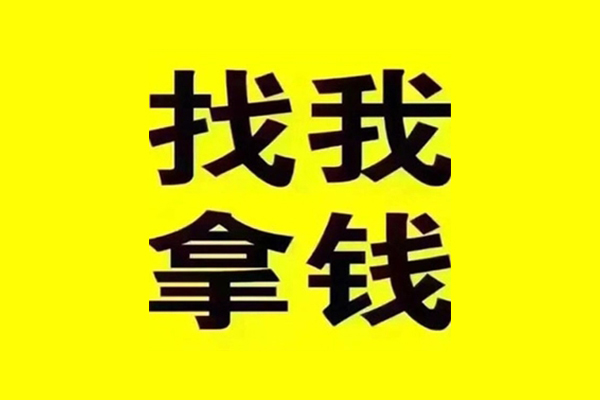 上海无抵快速借钱-上海无抵借钱-上海无抵私人私借