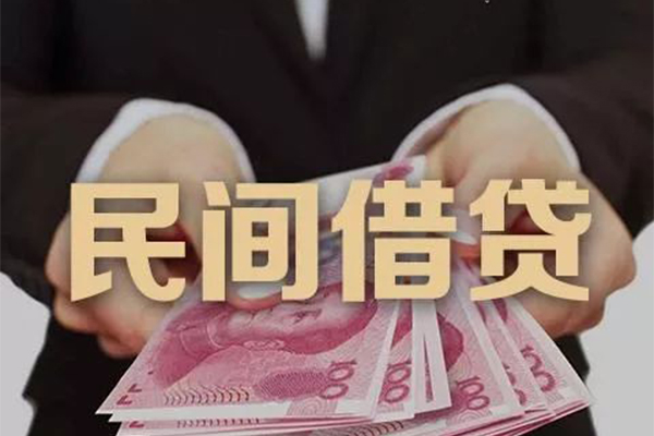 上海无抵身份证贷款-上海无抵个人正规借贷-上海无抵身份证小额贷款