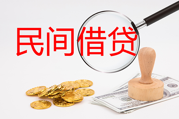 上海无抵小额贷款公司-上海无抵哪里有个人借贷-上海无抵民间私借