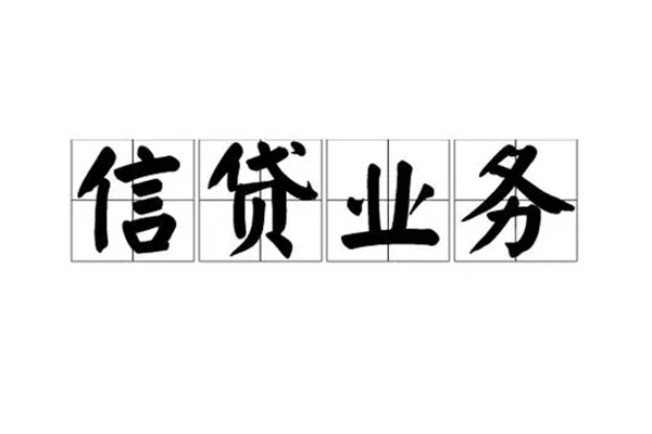 上海无抵短借个人-上海无抵私借空放短借-上海无抵私借贷