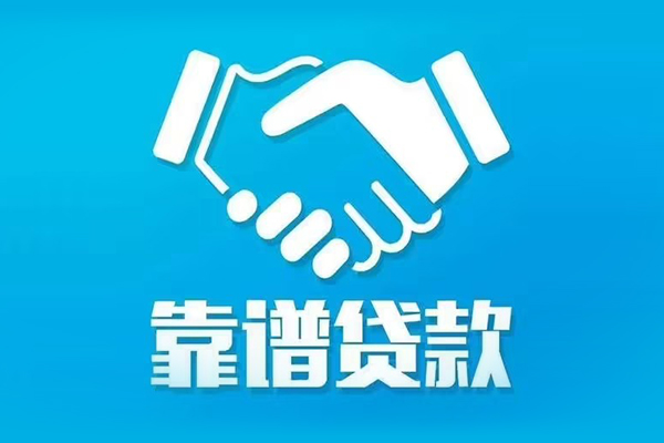 上海无抵身份证借款-上海无抵借钱短借-上海无抵民间小额借贷