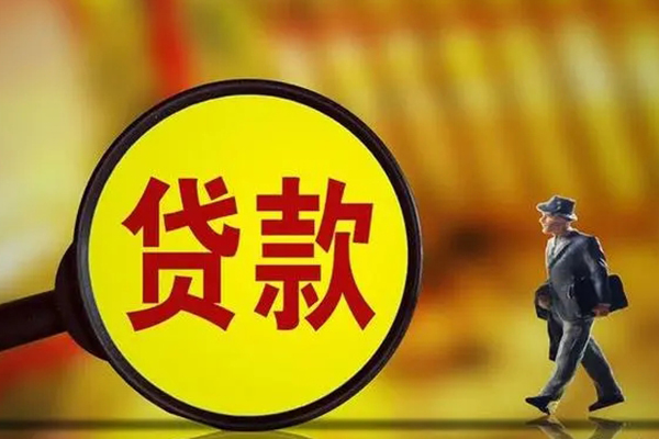 上海无抵无抵押个人贷款-上海无抵短借急用钱-上海无抵身份证办理贷款