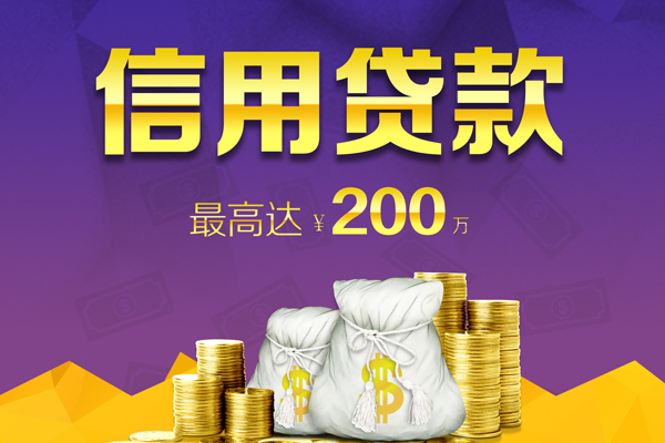 上海无抵民间私借-上海无抵小额贷款不查征信-上海无抵急需借钱可以找我