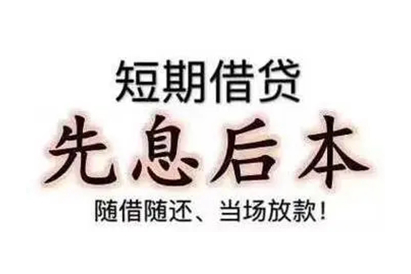 上海无抵民间私借-上海无抵私人私借-上海无抵小额贷款地址