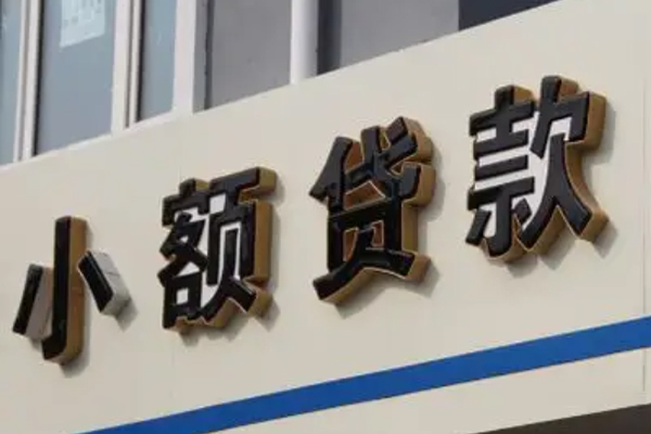 上海无抵身份证借款-上海无抵小额贷款电话-上海无抵贷款咨询