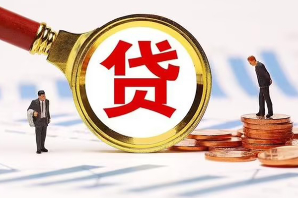 上海无抵小额贷款当天放款-上海无抵哪里可以信用贷款-上海无抵私人信用贷款