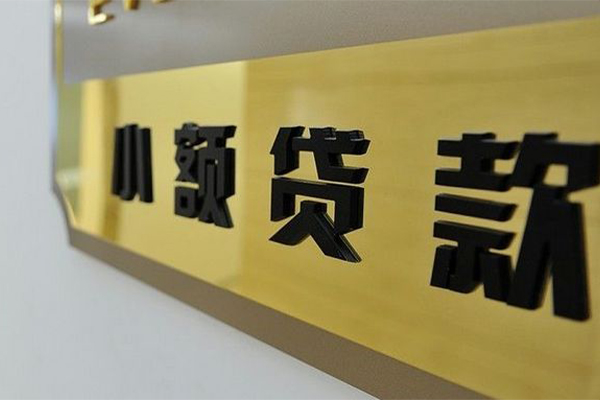 上海无抵贷私借-上海无抵小额贷款地址-上海无抵私人贷款