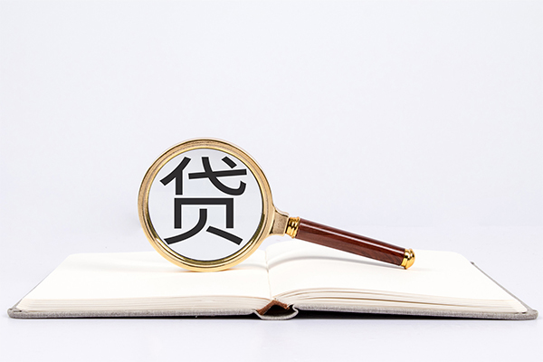 上海无抵身份证借私借-上海无抵个人借贷好吗-上海无抵身份证贷款
