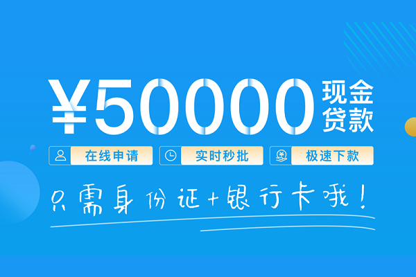上海无抵小额空放-上海无抵私人创业贷款-上海无抵民间借贷无抵押