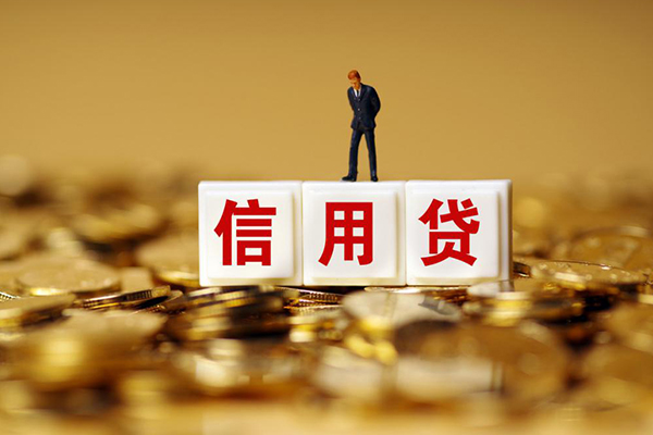 上海无抵小额贷款当天放款-上海无抵民间贷款-上海无抵短借当天借钱