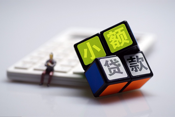 上海无抵哪里可以信用贷款