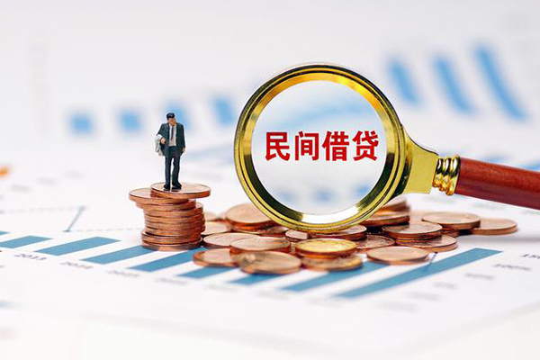 上海无抵小额贷款电话