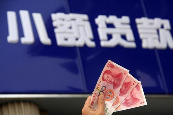 上海无抵全天候办理借款-上海无抵贷款只要身份证贷款-上海无抵短借当天借钱