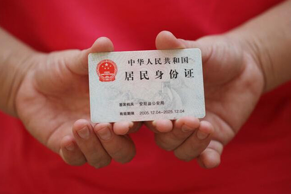 上海无抵短期借款